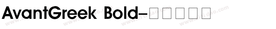 AvantGreek Bold字体转换